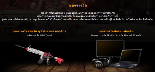 pubglite怎么换服,pubglite日服怎么注册