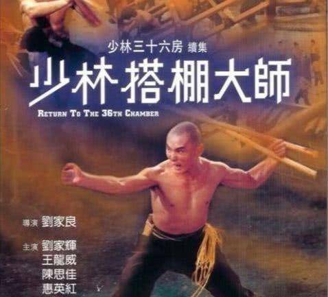 成龙因功夫而出名,曾经功夫巨星现状