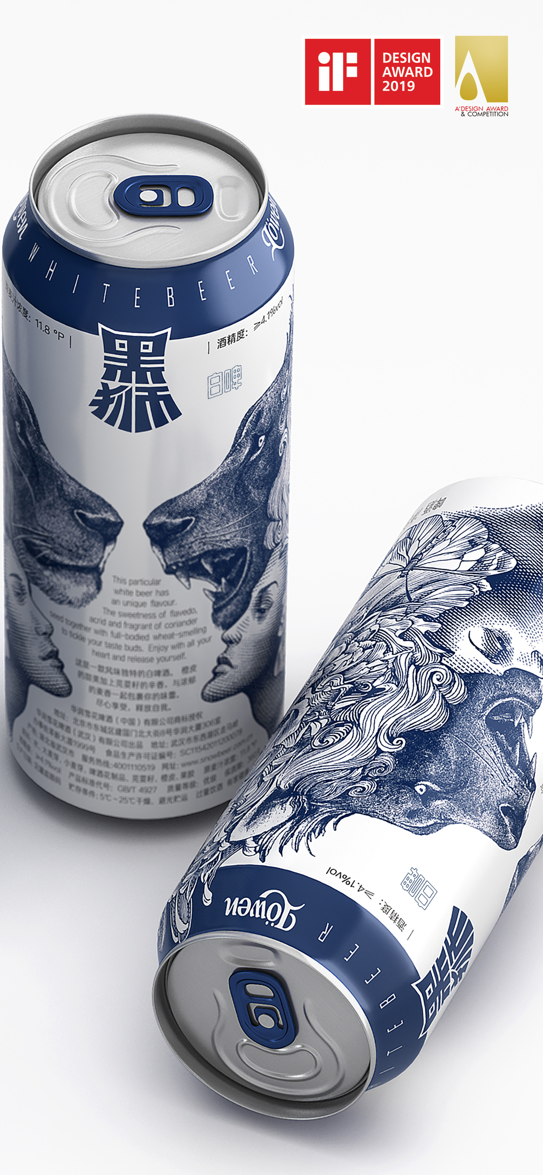 我的酒量是雪花不飘我不飘~雪花黑狮全新包装