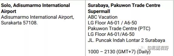 印尼亚航客服电话,印尼亚航官网电话