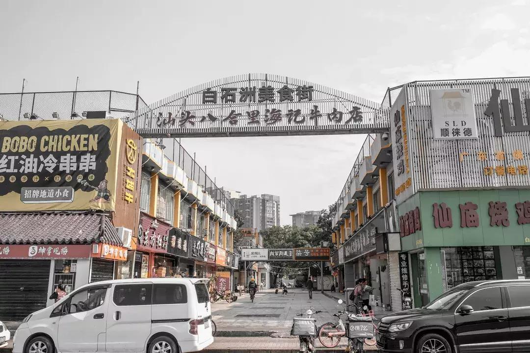 白石洲消失的原因,白石洲今日消息