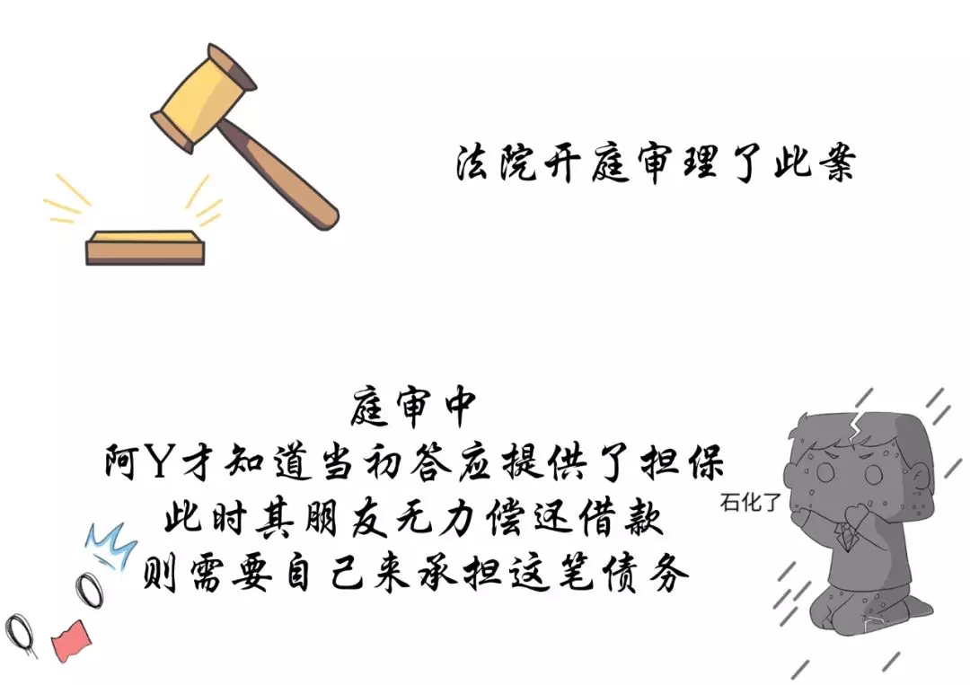 庭审笔录不签字就判决不了吧,拒签调解书为什么法院不判决