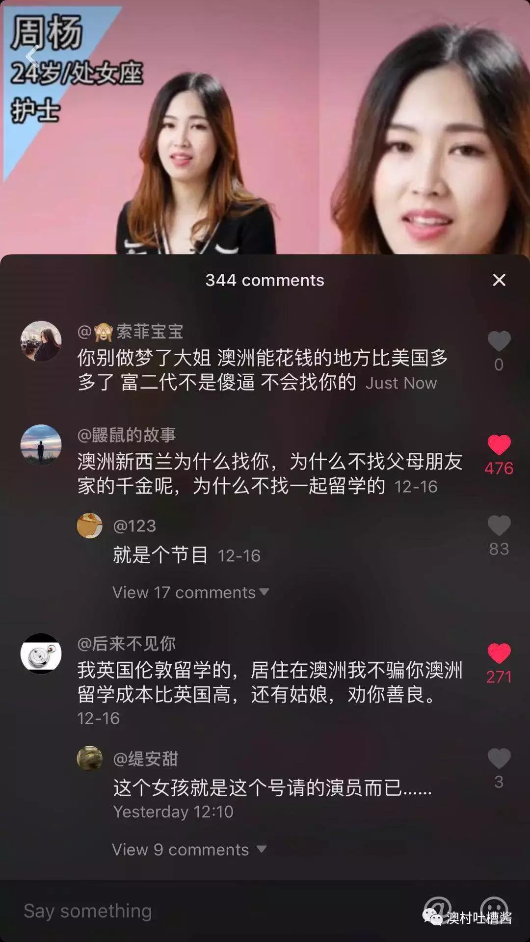 “不要在澳洲留过学的！”美女护士公开择偶标准，引起一片争论！