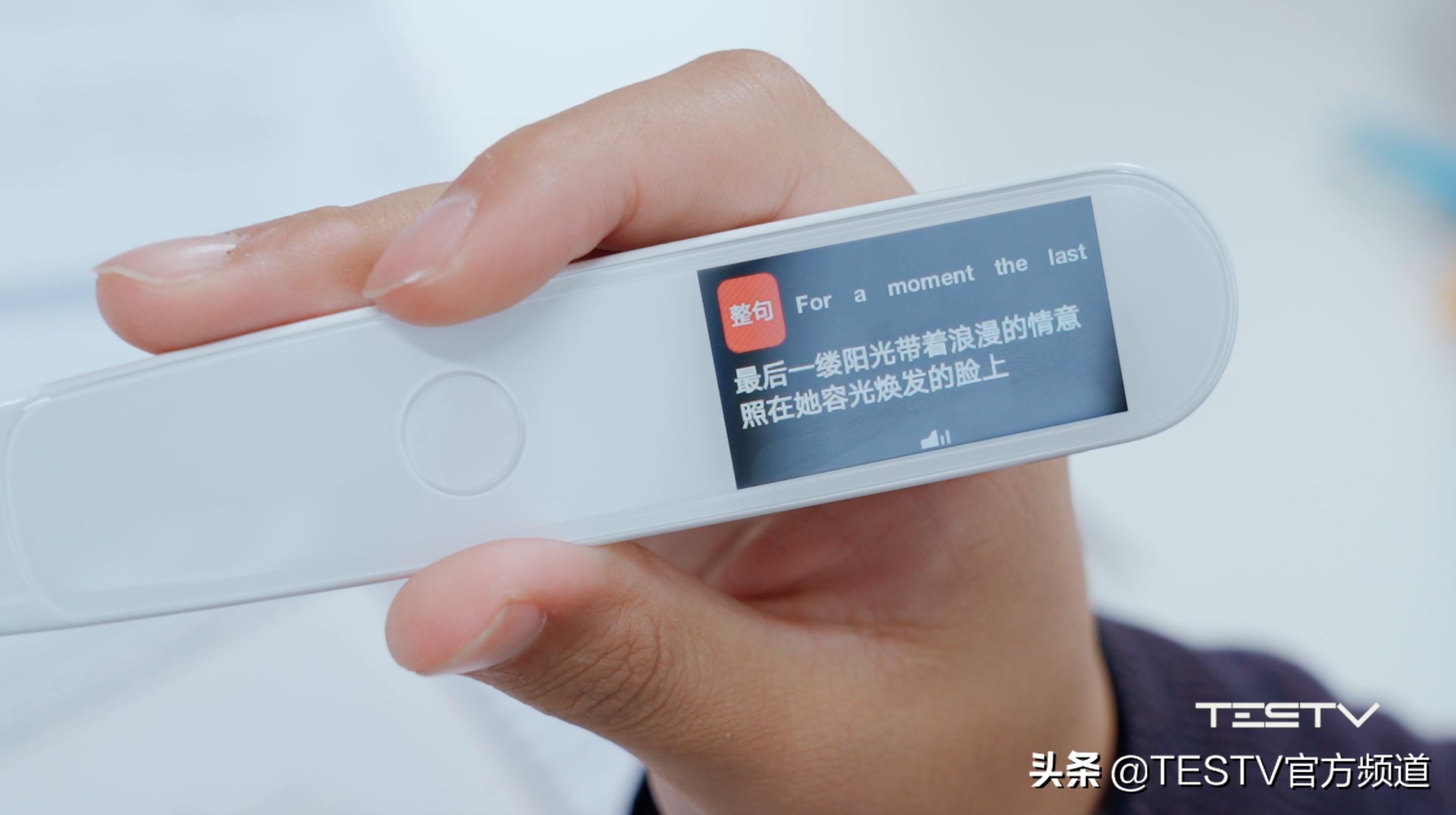 有道词典笔三代能背单词吗,有道词典能支持扫一扫查单词吗