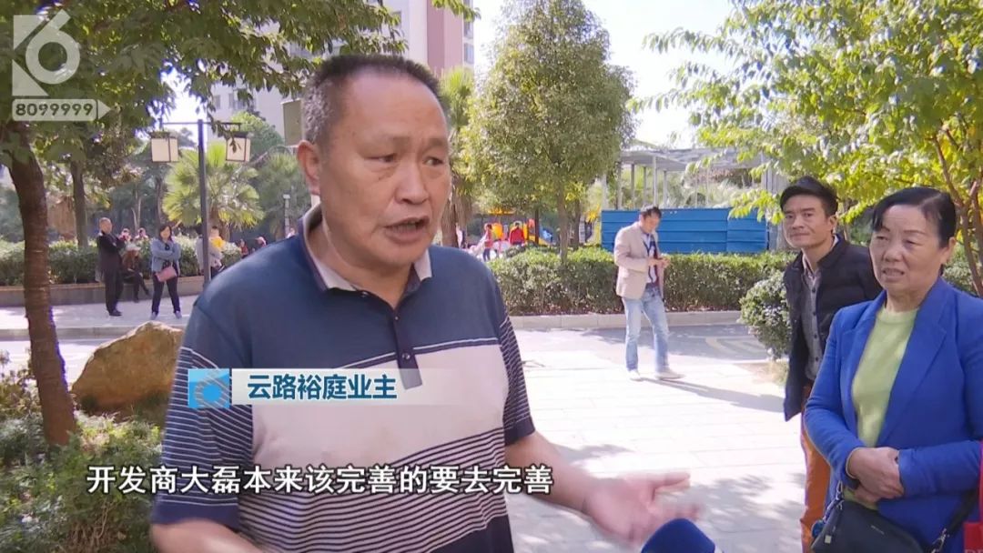 官渡区凤凰雅苑最新处理情况,昆明云路裕庭小区