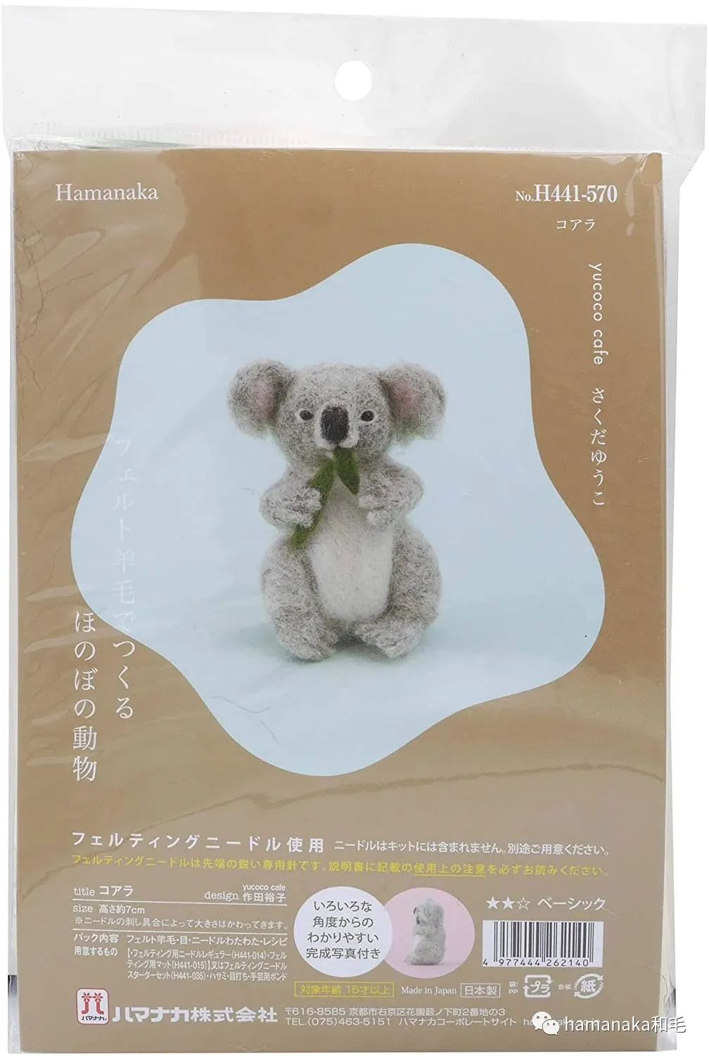 HAMANAKA新品合集｜动物毛绒控们的福音