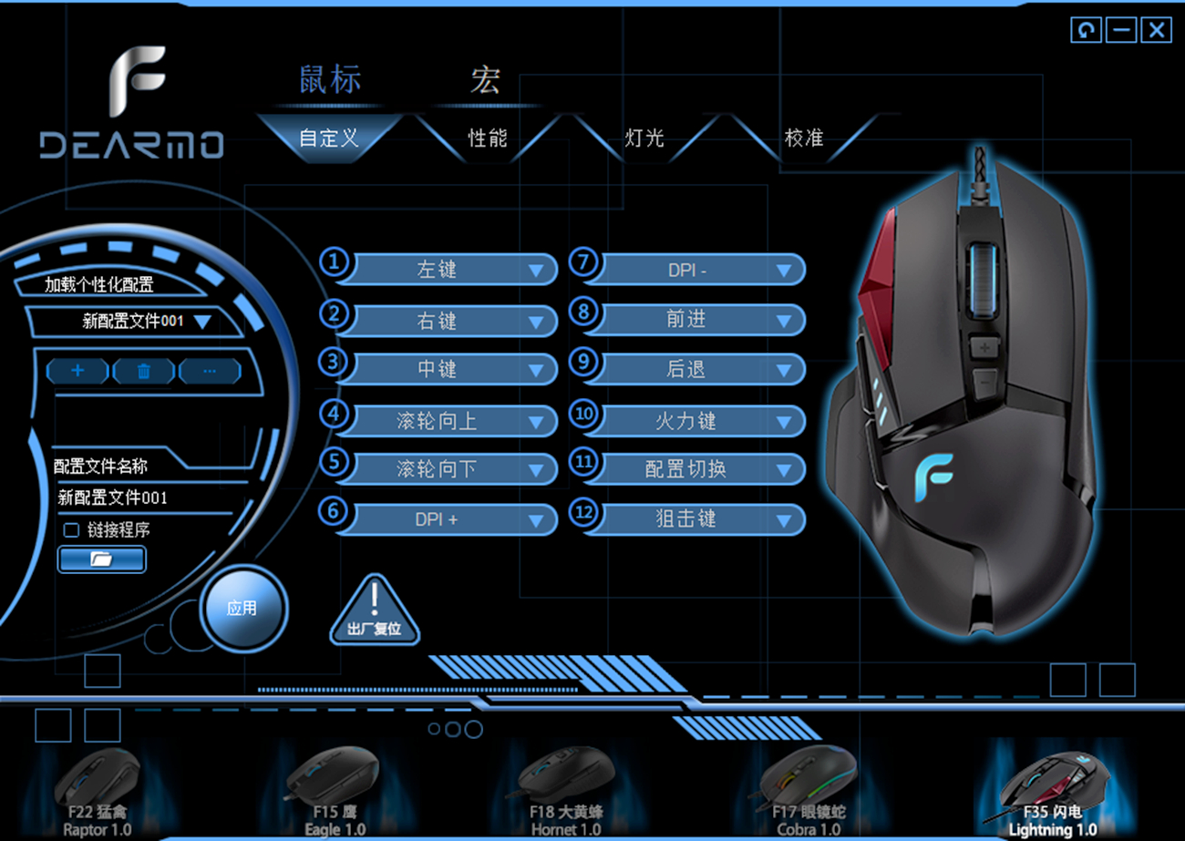 鼠标左键微动是一样的吗,为什么鼠标双击没反应