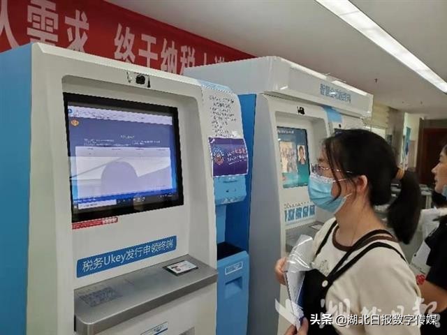一张身份证自助全流程湖北首台税务Ukey发行申领终端落户东西湖区