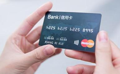 平安信用卡升级白金卡有什么好处,信用卡升级白金卡还会再查征信吗