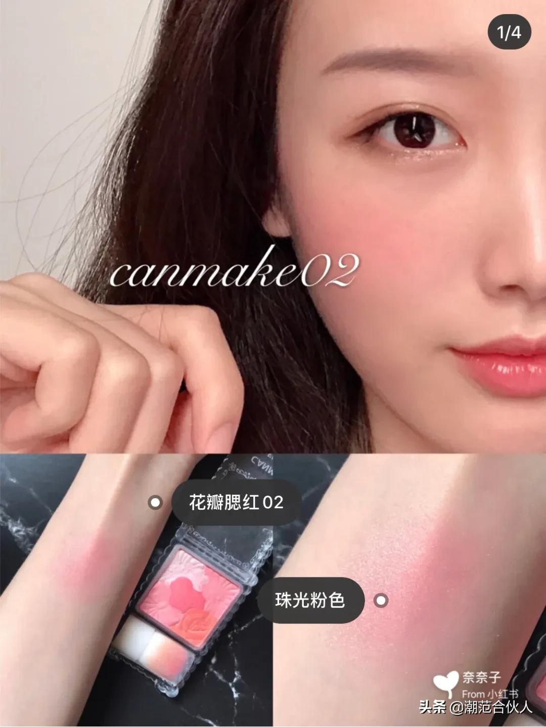 忘了涂腮红,忘记涂腮红了