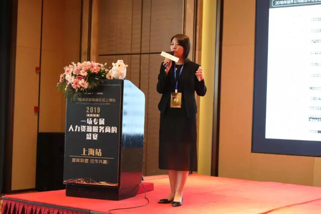 智阳星晖联盟高峰论坛开幕！拥抱新业态关系，引领行业赋能