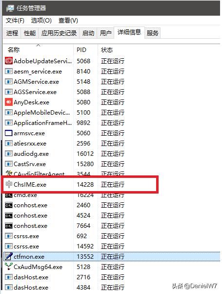 windows10语言栏自己就没了,windows11右下角图标打不开