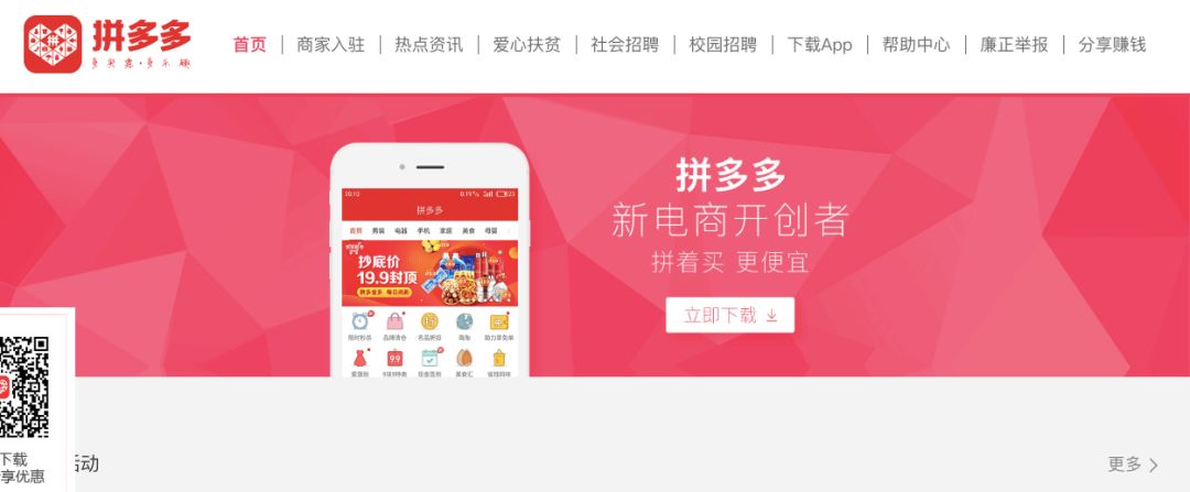 中国社交电商十大风云人物,2018社交电商前50强