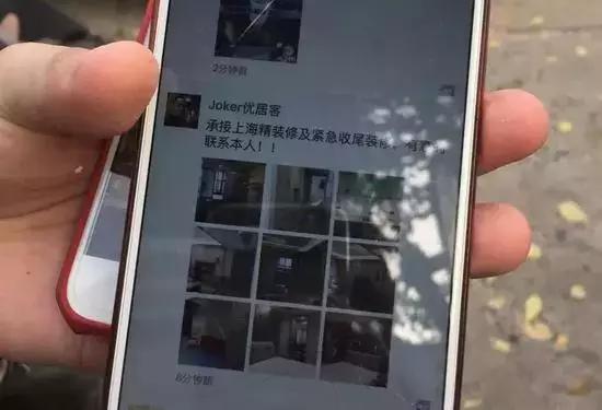 「麦存观察」优居客携2.4亿跑路，齐家网、土巴兔会不会重蹈覆辙