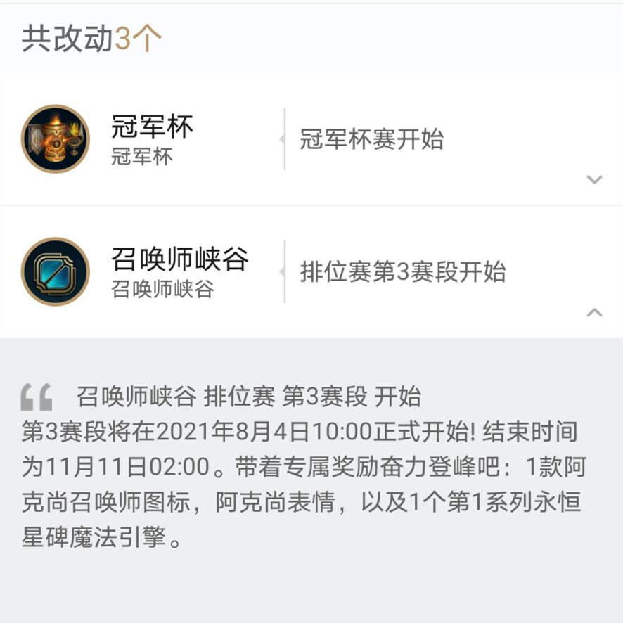 lol回放为什么卡退,lol回放卡死修复