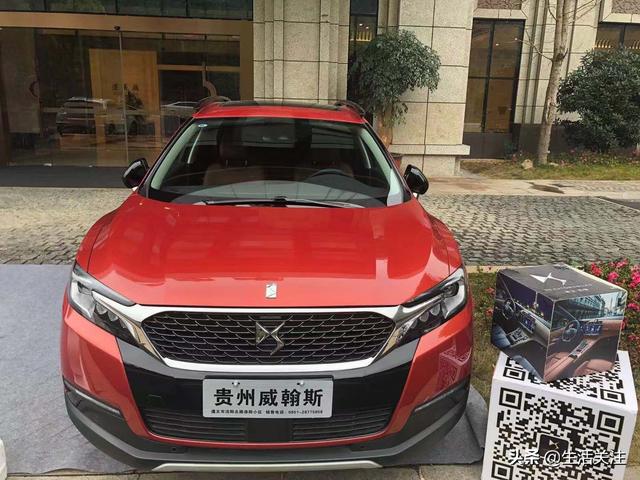 贵州威翰斯汽车销售有限公司,贵州威翰斯