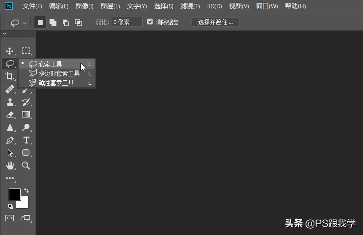 复古低调奢华的ps滤镜调色教程,ps梦幻唯美风景调色教程