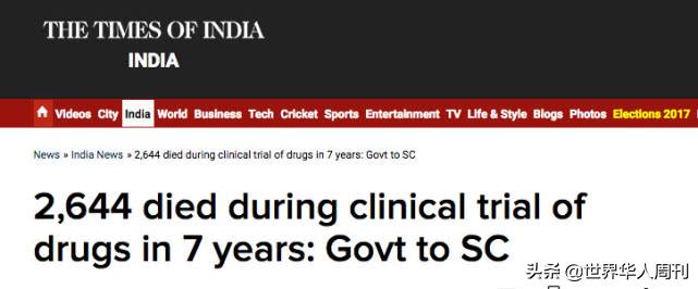 为什么其他国家允许印度仿制药,为啥印度能仿制抗癌药