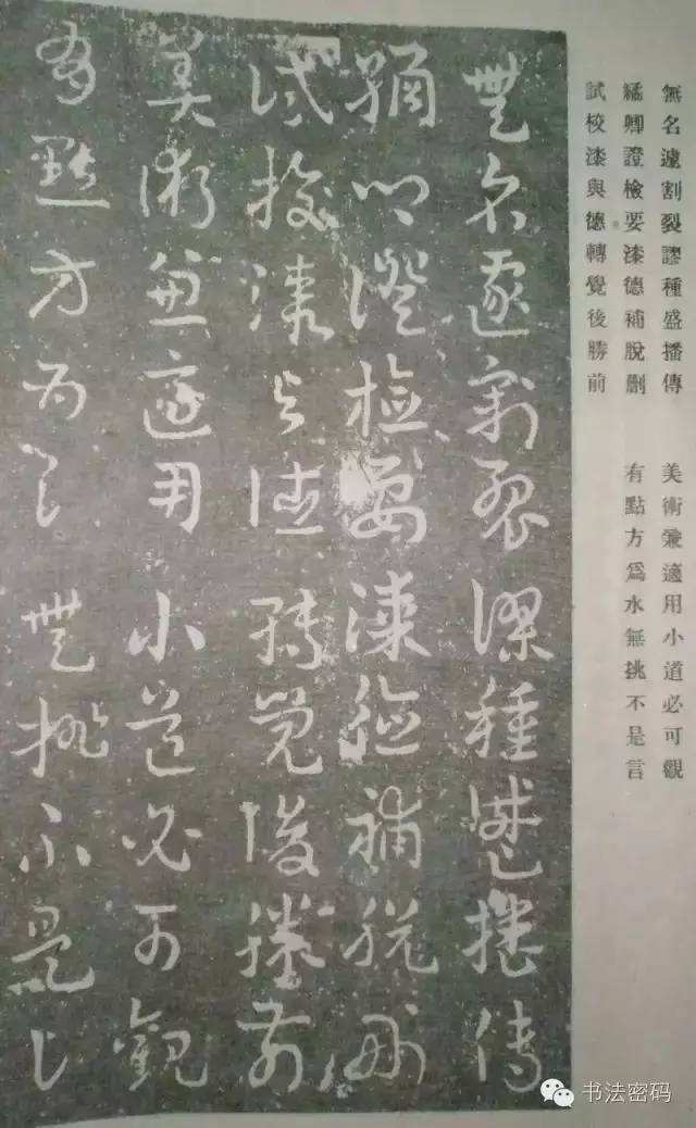 草书必学的十首歌诀,草书符号分解和重组写好草书必备