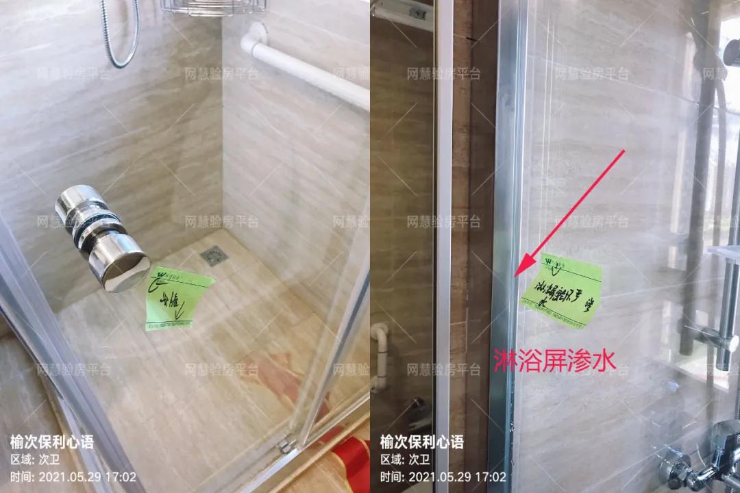 榆次保利心语装修样板间,榆次保利心语装修