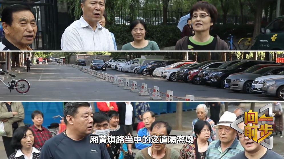 乱停乱占引矛盾《向前一步》阴雨天调解是否能“雨过天晴”?