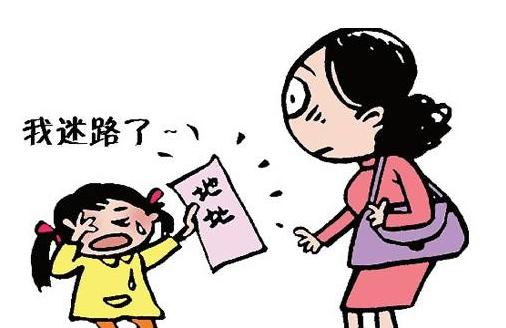 迷路了遇到坏人怎么办,小孩被陌生人跟踪怎么自救