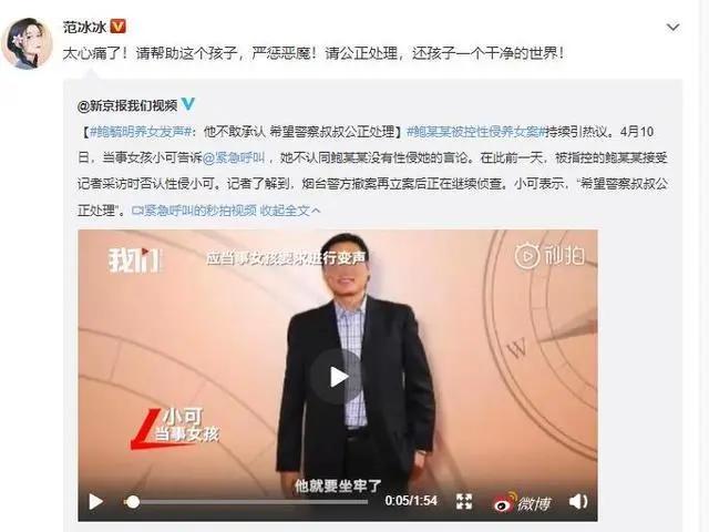 范冰冰被曝欠6亿代言赔偿金,范冰冰咋判得那么轻