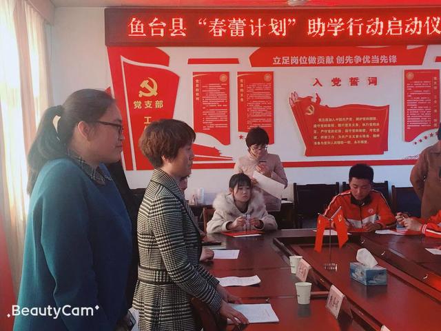 微山春蕾圆梦助学金,发放春蕾圆梦助学金