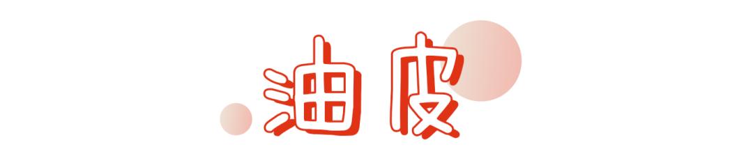 过敏长痘护肤品,一戴口罩脸过敏发痒发红怎么治