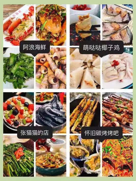 三亚旅游保姆必备,春节三亚旅游保姆级攻略