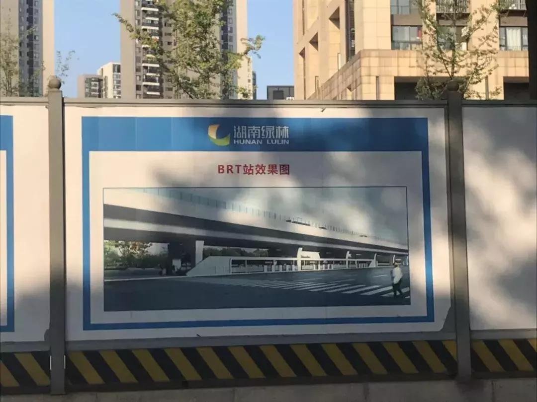 突下证！地铁、城铁、BRT“3合1”！喜盈门范城旁，132套首开