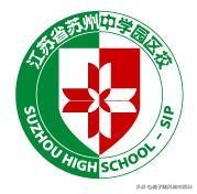 苏州高中学校排行榜前十名,苏州市前十的十所高中