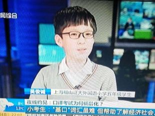 基础口译数字口译,基础口译相当于什么水平