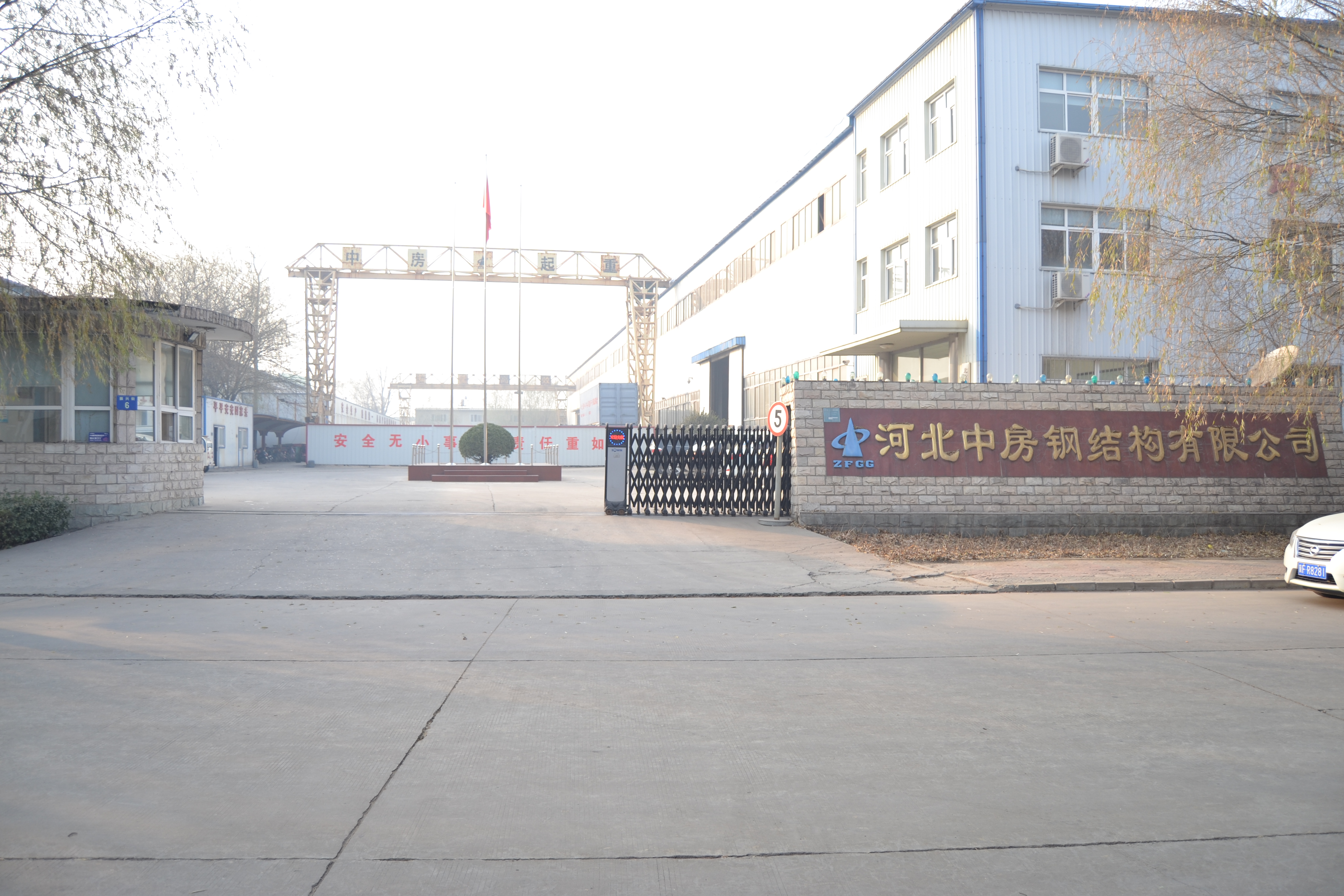 河北钢结构厂家承诺守信,河北中实钢结构工程有限公司