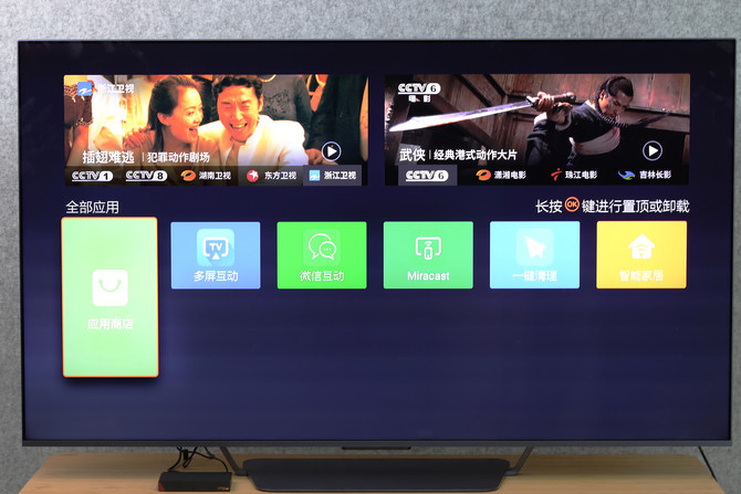 创维小湃盒子t3pro测评,创维小湃盒子pro实际体验