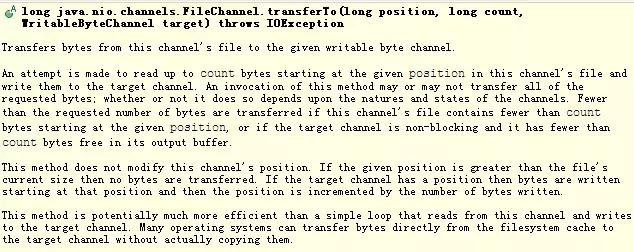 netty高性能内存管理方案,netty高性能http服务器