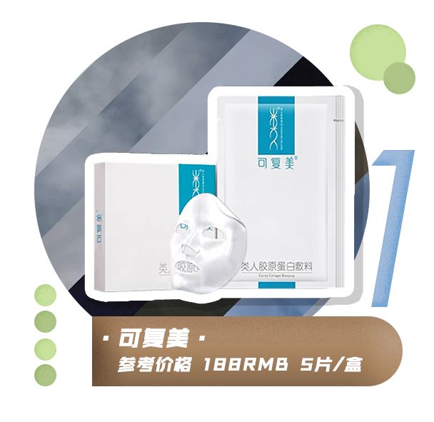 医美同康黄金面膜真的假的,医美面膜真的特别好吗