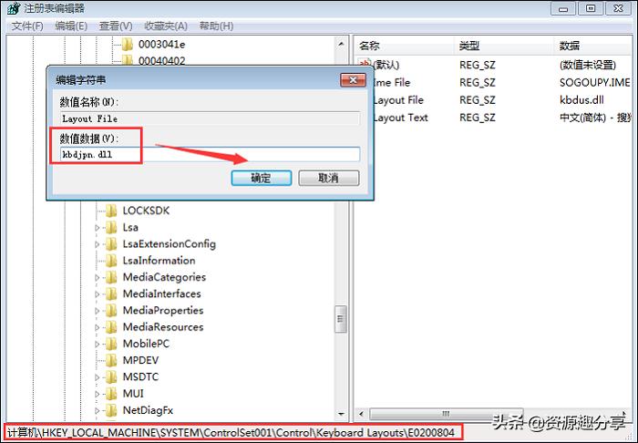 电脑不受控制老是乱点键盘也失灵,电脑键盘失灵怎么办教你一招