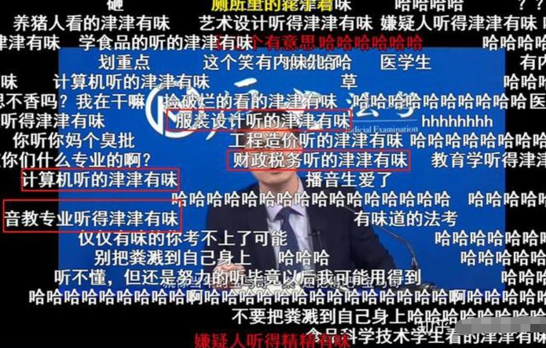 b站大v罗翔,b站罗翔最新视频