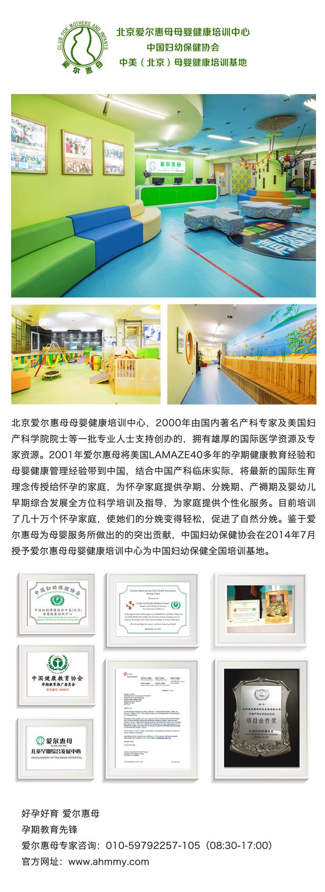 宝宝：我想要两条漂亮的腿，可以吗