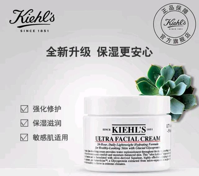 滋润保湿补水效果最好的面霜,什么面霜补水保湿效果最好抗衰老