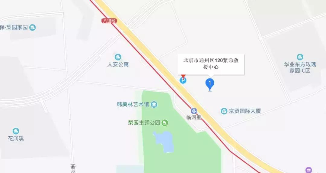 顺义120急救中心招聘信息,南通120急救中心招聘信息