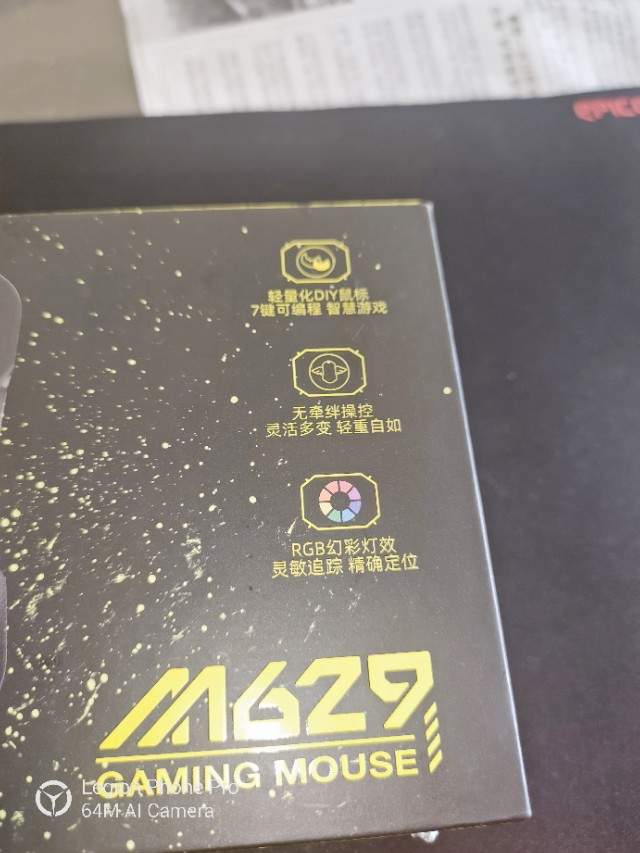 澶氬僵m629鎷嗚В璇勬祴,澶氬僵m629鍜宮700