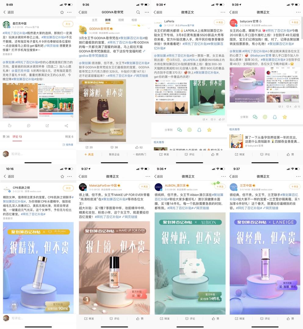 网购漏洞案例,聚划算买东西靠谱吗