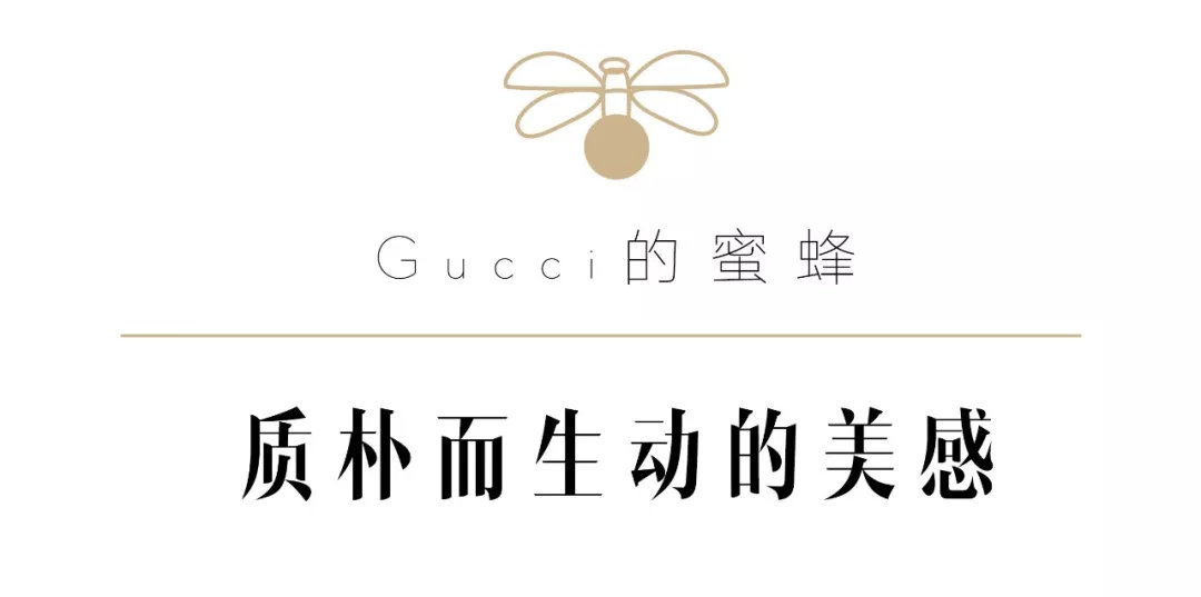 大牌为什么都爱蜜蜂？看完这篇让你买的明白