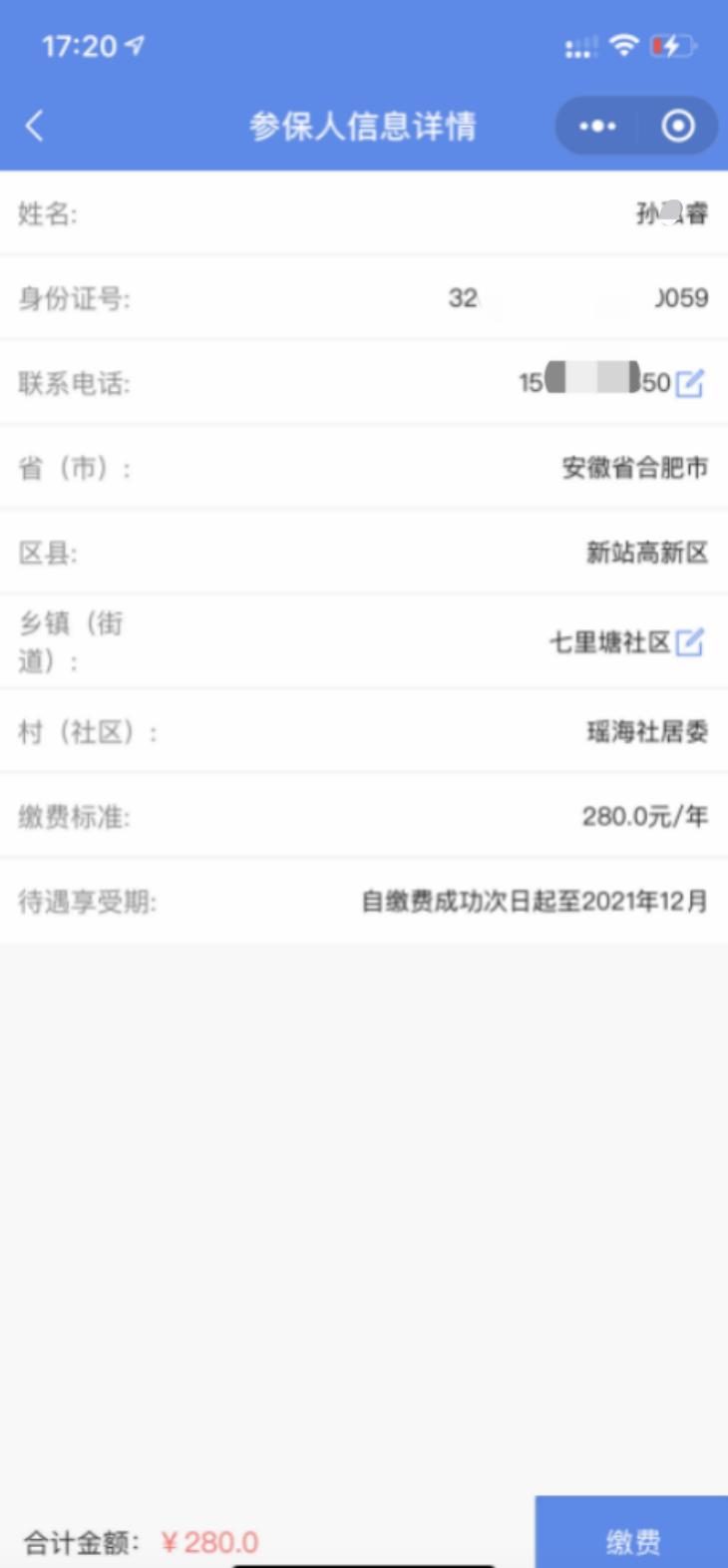 新手宝爸宝妈指南,新生儿参保全攻略宝爸宝妈看过来