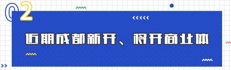 2021成都成绩单,2019成都成绩单