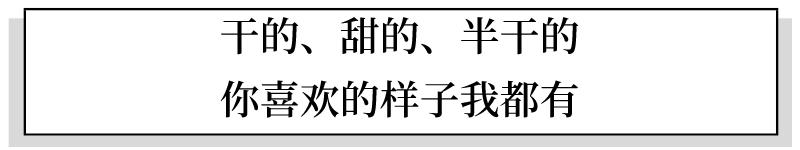 德国葡萄酒怎么选择,德国葡萄酒好吗