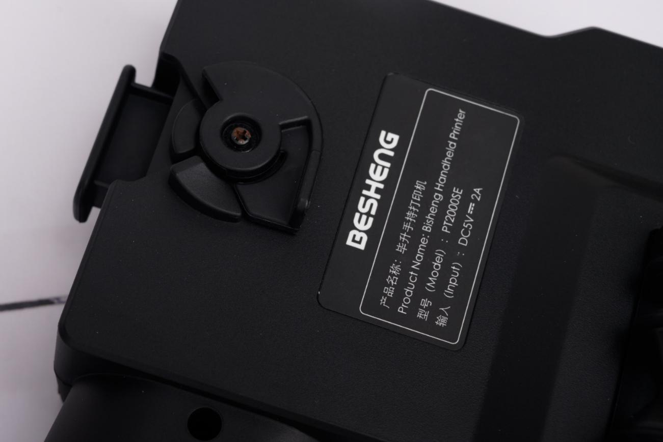 毕升手持电子喷码机不喷墨,随手打印机