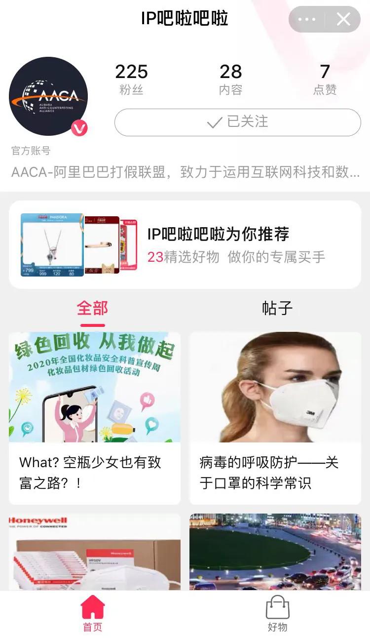 雅诗兰黛护肤品的空瓶有回收的吗,雅诗兰黛dw粉底液空瓶回收